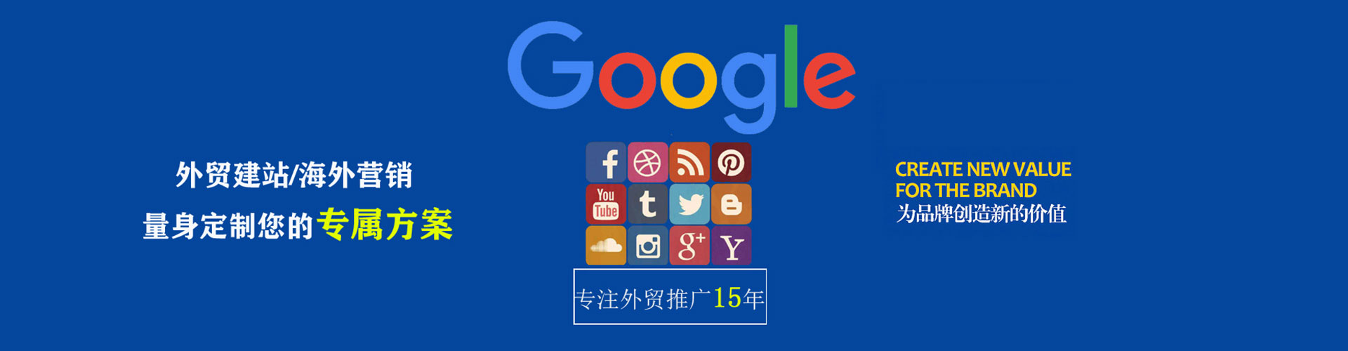 清城搜索开户返点