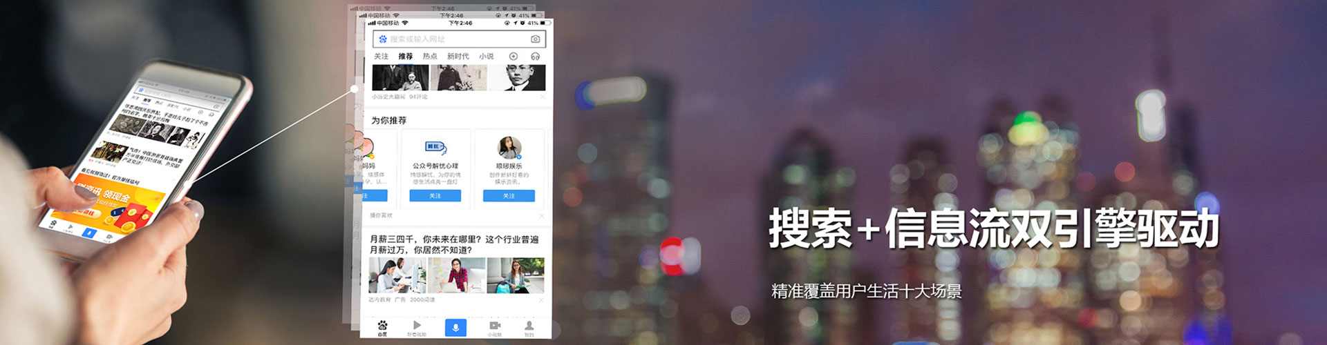 清城sem运营