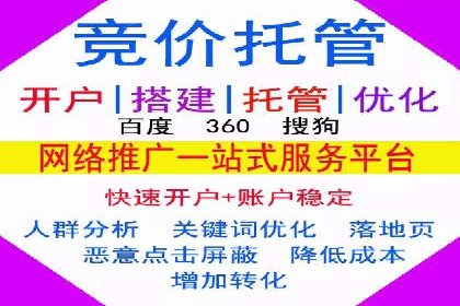 百度推广代运营案例：品牌知名度提升案例